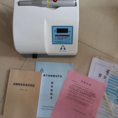 离子束疼痛治疗仪_简介