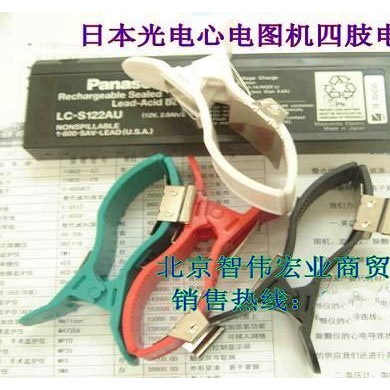 心电图四肢电极_简介