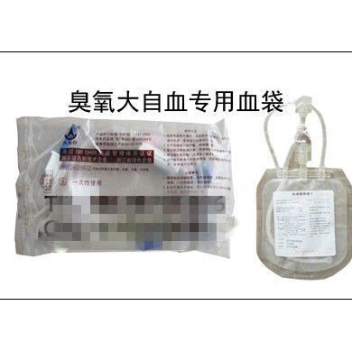 自体血回输血袋_简介