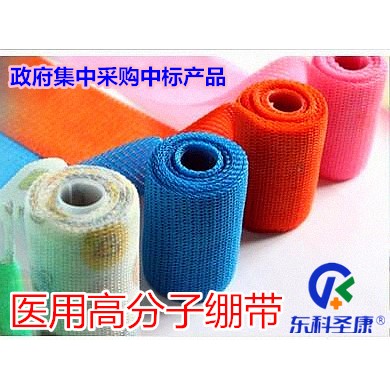 高分子固定绷带_简介