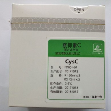 胱抑素C测定试剂盒（胶乳增强免疫比浊法）_简介
