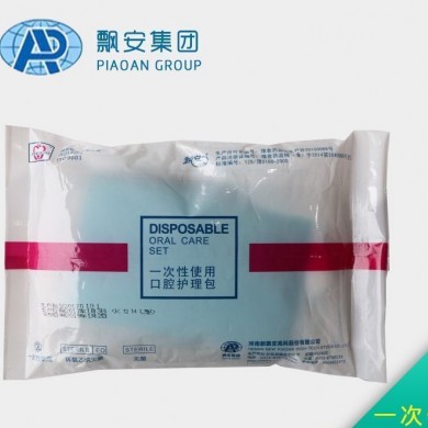 飘安一次性使用口腔护理包_简介