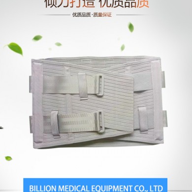 加宽蓝腰围_简介