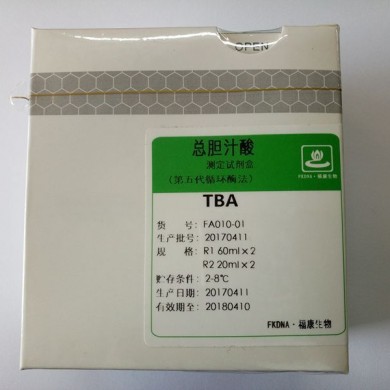 总胆汁酸测定试剂盒(第五代循环酶法)_简介