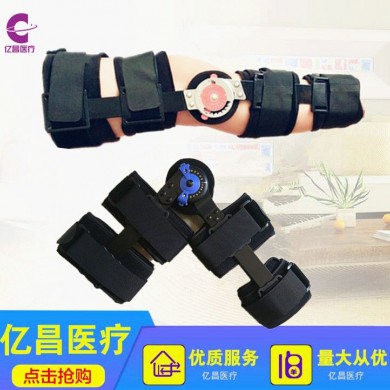 可调式膝关节支具/下肢固定支架_简介