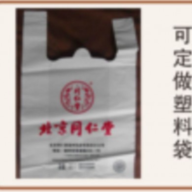 可定做塑料袋_简介