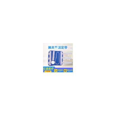 腕关节固定带增强型前臂固定带黑色蓝色_简介