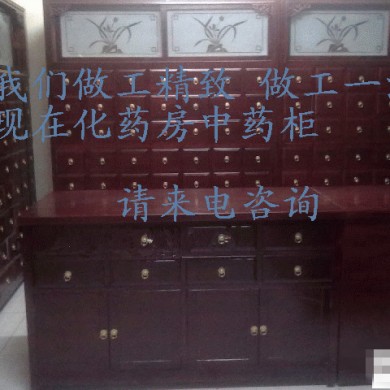 木质中药柜木质中药斗_简介