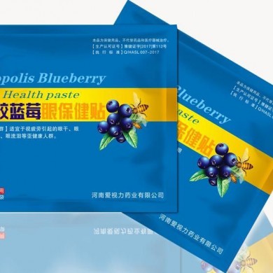 上班族防蓝光眼贴中药眼贴厂家oem贴牌代加工_简介