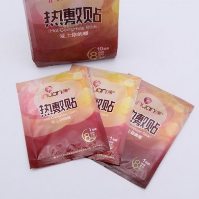 热敷贴/暖宫贴/经期暖贴_简介