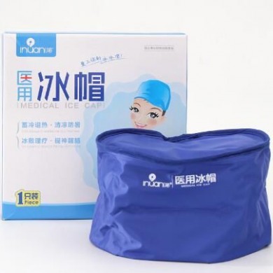 物理降温冰帽、冷敷冰帽_简介