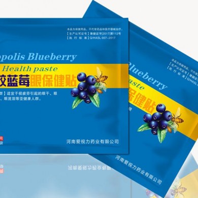 青少年眼涨眼痛黑眼圈眼贴厂家oem贴牌_简介