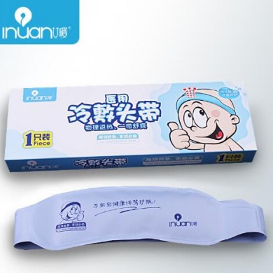 医用冷敷头带-退烧退热头带_简介