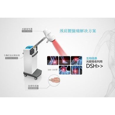 生物信息反馈红外治疗仪_简介