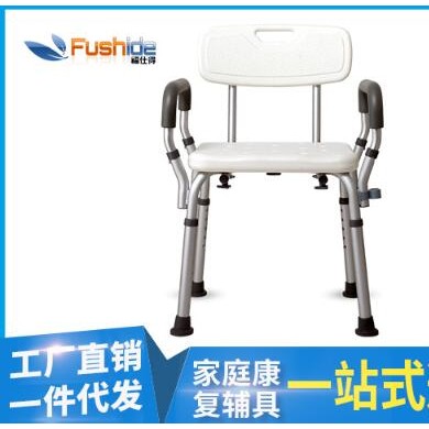 老年人洗澡椅,孕妇沐浴凳,铝合金洗澡凳_简介