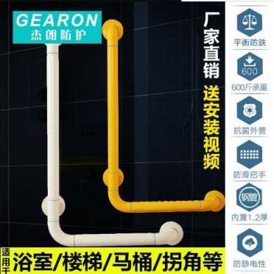 304不锈钢老人防滑卫生间安全扶手_简介