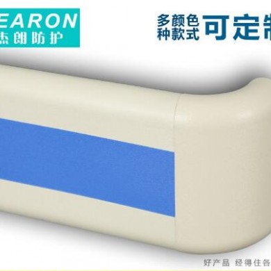 医院用走廊防撞扶手PVC140_简介