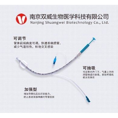 一次性使用可调式气管导管_简介