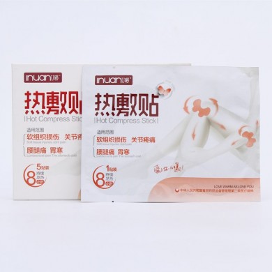 艾暖关节热敷贴理疗发热贴理疗贴_简介