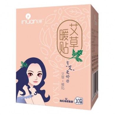 艾草宫暖贴、艾叶宫寒贴_简介