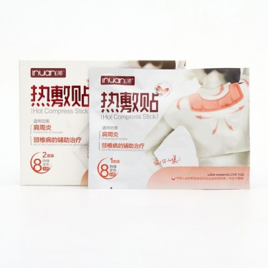颈肩热敷贴/腰腿疼痛贴_简介