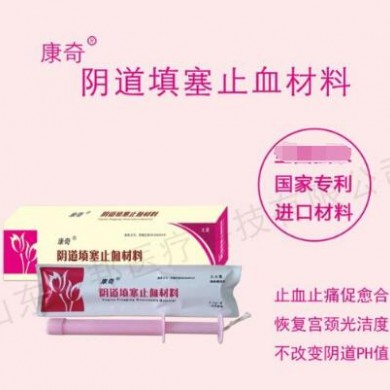 康奇阴道填塞止血材料_简介