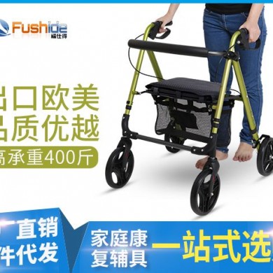 福仕得手推车,四轮车,助行车_简介
