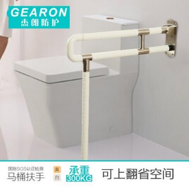 老人安全防滑304不锈钢马桶扶手_简介