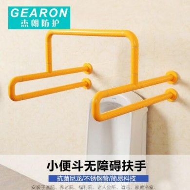 医院不锈钢小便斗扶手器_简介