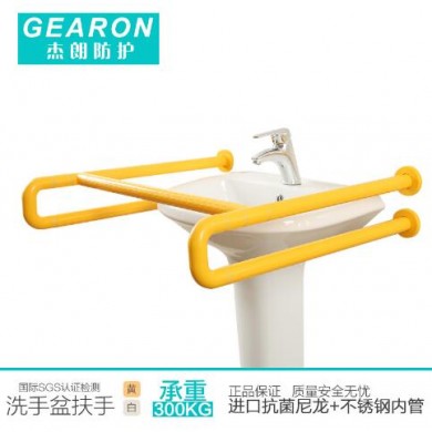 医院卫生间不锈钢洗手盆扶手_简介