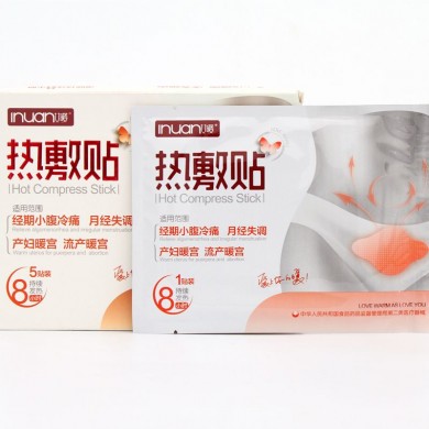 艾暖暖宫贴痛经热敷贴宫寒热敷贴经期热敷贴_简介