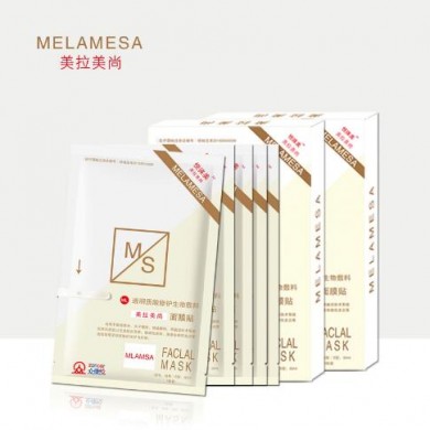 医美面膜_简介