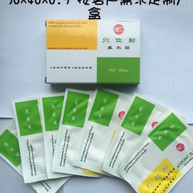 穴位贴_简介