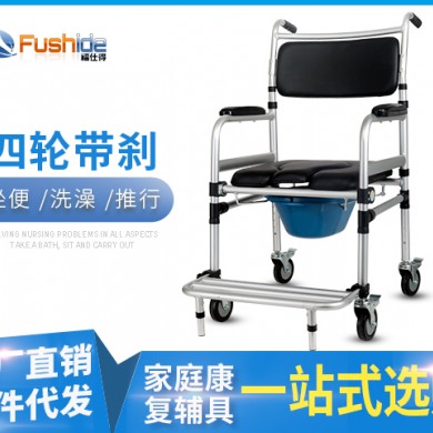 老年人坐便椅,残疾人移动马桶_简介