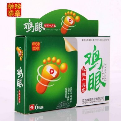 鸡眼处理工具盒_简介