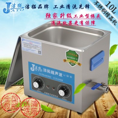 医疗器械超声波清洗机_简介