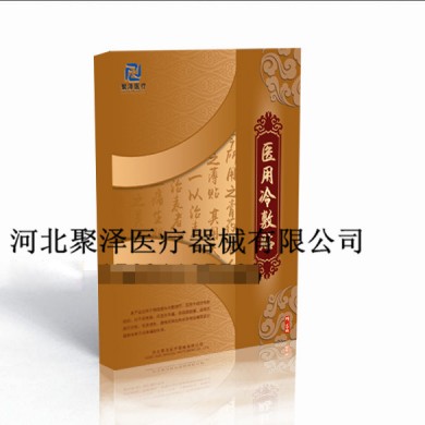 降温贴_简介