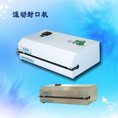 牙科全自动封口机_简介