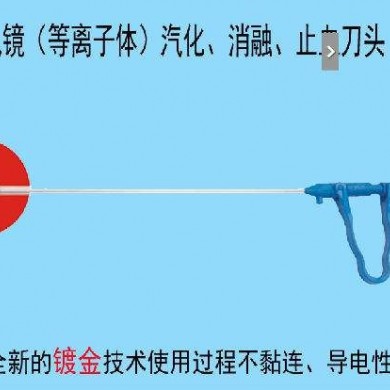 椎间孔镜一次性手术刀头_简介