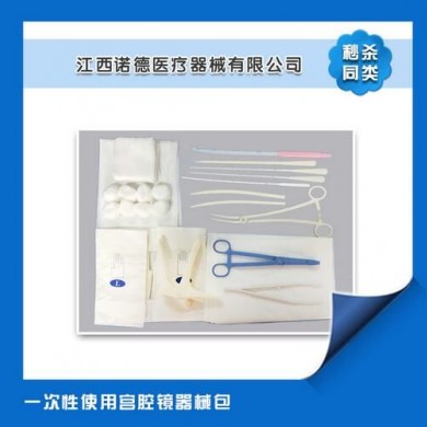 一次性使用宫腔镜器械包_简介