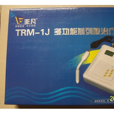 非凡多功能前列腺治疗仪_简介