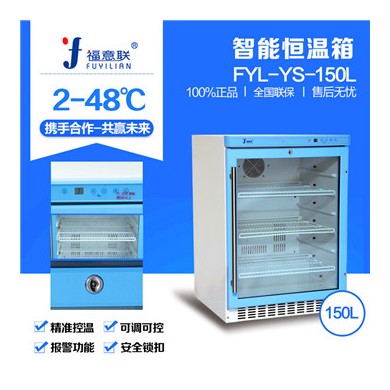 手术室保冷柜_简介