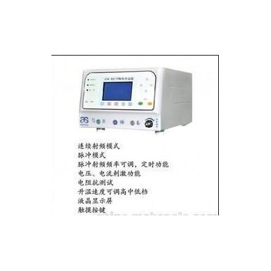 射频热凝器_简介