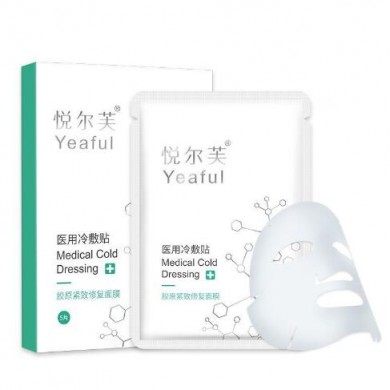 悦尔芙胶原蛋白紧致修复面膜 医用冷敷贴_简介