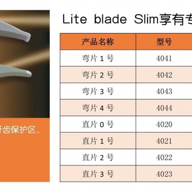 进口一次性喉镜_简介