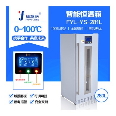 手术室保暖柜_简介