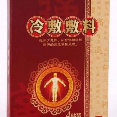 冷敷敷料_简介