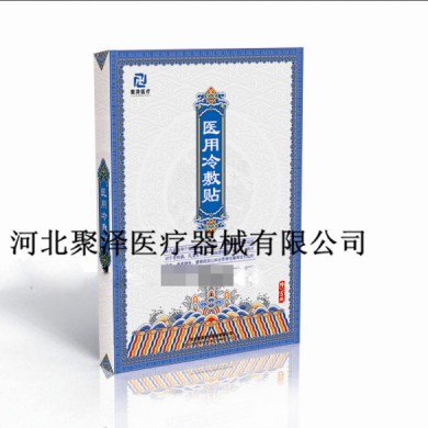 降温贴代加工_简介