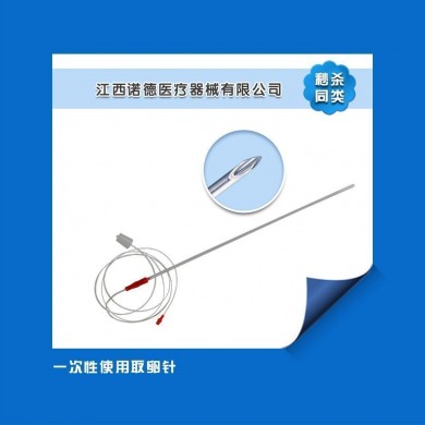 人工受精管_简介