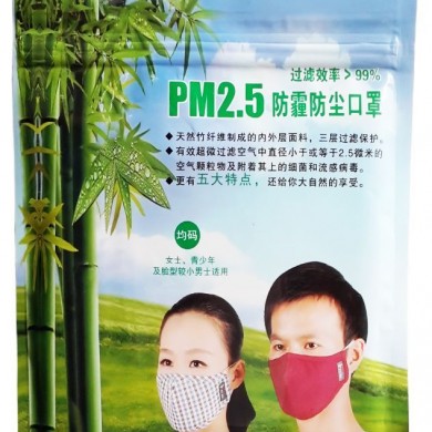 防雾霾口罩_简介